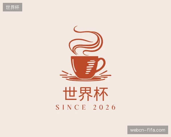 了解世界杯中国官网